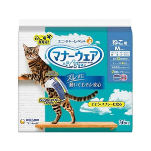 ユニ・チャーム マナーウェア ねこ用 Mサイズ 36枚 FCU8758-イメージ1