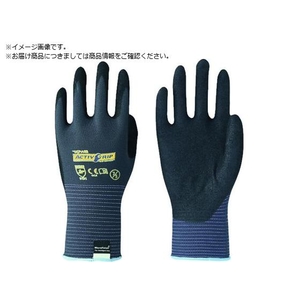 ニトリル背抜き手袋 アクティブグリップアドバンス 7 FC604WA-1024602-イメージ1