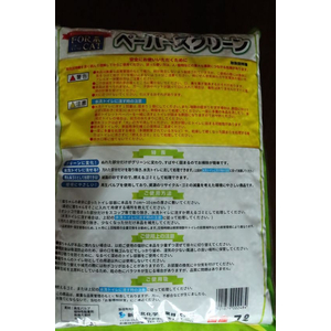 新東北化学工業 ペーパーズグリーン 7L FCD089T-イメージ2