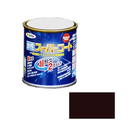アサヒペン 水性スーパーコート 1／12L こげ茶 FC582NV