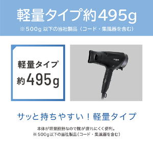 コイズミ マイナスイオンヘアドライヤー ブラック KHD-9140/K-イメージ13