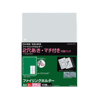 コクヨ ファイリングホルダー(2穴あき・マチ付)A4 10枚 F720051-ﾌ-GHW750T