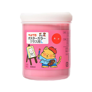ぺんてる ポスターカラー(クラス用L)単色あか あか1個 F885437-WYG2T11V-イメージ1