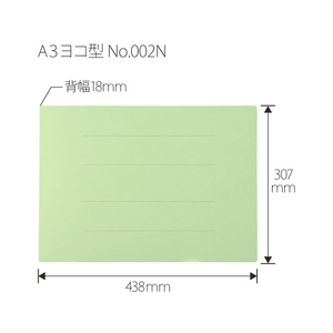 プラス フラットファイル ノンステッチ A3ヨコ グリーン NO.002N F877310-78176-イメージ3