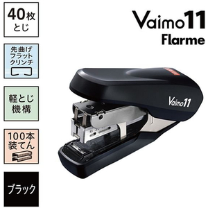 マックス Vaimo11 Flarme ブラック HD-11FNL/K FC630SK-HD91368-イメージ2