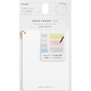 カンミ堂 ふせんボード S ホワイト FCD232G-CFT-B-101-イメージ5