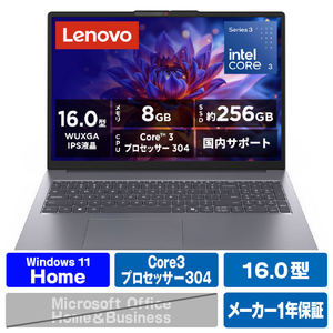 レノボ ノートパソコン Lenovo IdeaPad Slim 3i Gen 11 ルナグレー 83RS003EJP-イメージ1