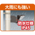 エルパ コンセント式センサーライト2灯 2000lm ESL-WY3002AC-イメージ12