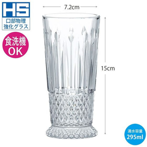 東洋佐々木ガラス ハイボールグラス タンブラー 295mL FC751TF-P-26455-JAN-H-イメージ2