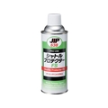 イチネンケミカルズ シャトルプロテクターFS 420mL 000 638 FC552UZ-6766532