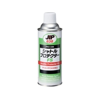 イチネンケミカルズ シャトルプロテクターFS 420mL 000 638 FC552UZ-6766532