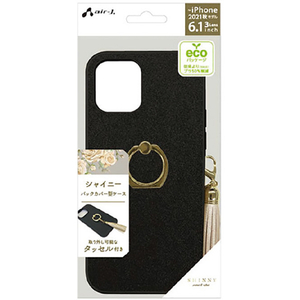 エアージェイ iPhone 13 Pro用リングタッセル付きシャイニーハードケース BK AC-P21P-SYG BK-イメージ1