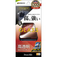 ラスタバナナ iPhone 16 Pro Max用ガラスフィルム 高光沢＋ カメラレンズガラス 簡単貼り付け治具付き クリア GCS4492IP467P