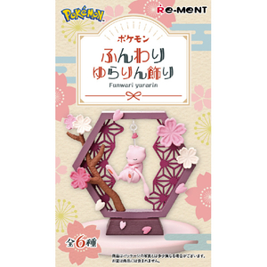 リーメント ポケモン ふんわりゆらりん飾り ECﾎﾟｹﾓﾝﾌﾝﾜﾘﾕﾗﾘﾝｶｻﾞﾘ-イメージ1
