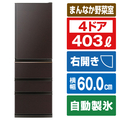 三菱 【右開き】403L 4ドアノンフロン冷蔵庫 Nシリーズ ダークブラウン MRN40JT
