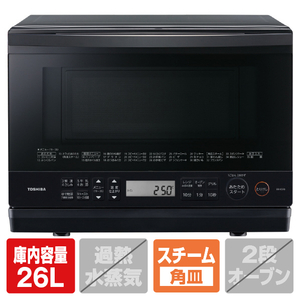 東芝 ER-YD70(K) 角皿式スチームオーブンレンジ 石窯ドーム