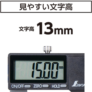 シンワ測定 デジタルノギス　大文字２　１５０ｍｍ 19995-イメージ4