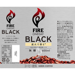 キリンビバレッジ ファイア ワンデイブラック 600ML FCC0406-イメージ2