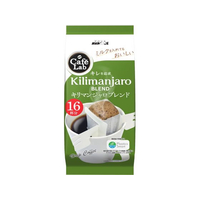 国太楼 アバンス CafeLab キリマンジャロブレンド 16P FC976TB-302985