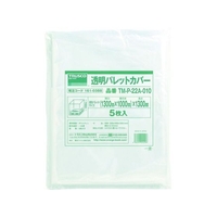 トラスコ中山 TRUSCO 透明パレットカバー 1300×1100×1300用 厚0.10 5枚 5枚140012000.11300 FC841HP-1610388