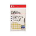 オオサキメディカル プラスハート 食事用エプロン イエロー FCF345T-73735