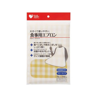 オオサキメディカル プラスハート 食事用エプロン イエロー FCF345T-73735