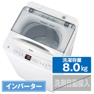 ハイアール 8．0kg全自動洗濯機 ホワイト JW-UD80A-W-イメージ1