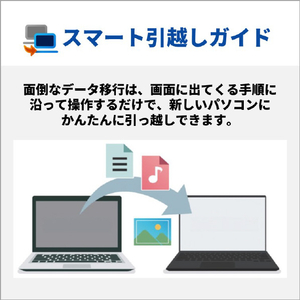 富士通 一体型デスクトップパソコン e angle select FMV Desktop F ブラック FMVF75K1B4-イメージ12