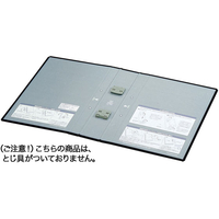 コクヨ エコツインR用 替表紙 フ-RT650D用 10冊 FC03070-ﾌ-RH650D