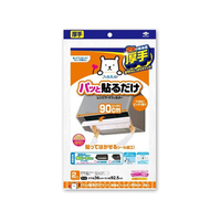 東洋アルミエコー パッと貼るだけ 深型用フィルター90cm 2枚 FCR5533