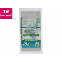 ジャパックス 前橋市指定 ごみ袋 45L 10枚×60P 取手付 FC435RG-MBA46