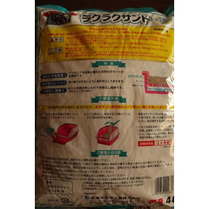新東北化学工業 フォーキャット ラクラクサンド 4L FCD091T-イメージ2