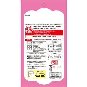 はごろもフーズ 無一物 舌福 鶏むね肉 14g×4本 FCJ190U-イメージ3