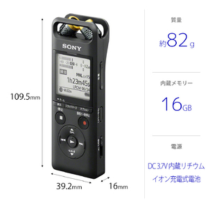 SONY リニアPCMレコーダー(16GB) PCM-A10-イメージ3