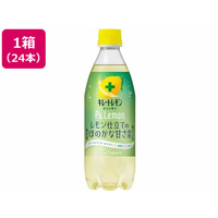 ポッカサッポロ キレートレモンPuLemon 490ml×24本 FCE409A