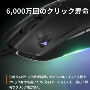 SteelSeries Rival 3 Gen 2 ブラック 62515-イメージ3