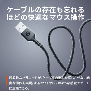 SteelSeries Rival 3 Gen 2 ブラック 62515-イメージ4
