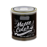 アサヒペン 水性多用途マットカラー 1.5L スレートグレー FC571PM