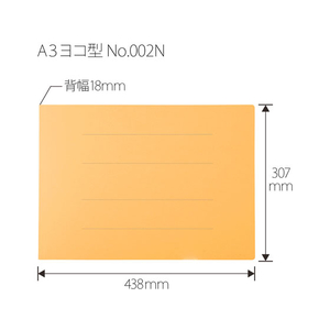プラス フラットファイル ノンステッチ A3ヨコ イエロー NO.002N F877311-78177-イメージ3