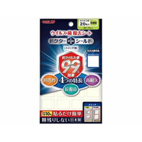 北川工業 ドクターシールド スイッチ用 20枚入 FC574MU-KGMLP 2015-408