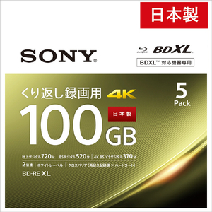 SONY 録画用100GB 3層 2倍速 BD-RE XL書換え型 ブルーレイディスク 5枚入り 5BNE3VEPS2-イメージ1