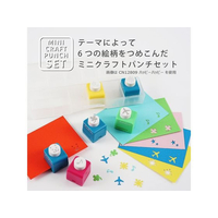 カール事務器 FCN5246-CN12802 ミニクラフトパンチセット ロリポップ