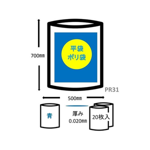 ジャパックス お部屋の中のゴミ箱用 L 30L 青 20枚 FCE010S-PR31-イメージ5