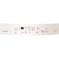 東芝 AW-45GA4(W) 4．5kg全自動洗濯機 ピュアホワイト|エディオン公式通販