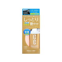 プロスタッフ CCグロスゴールドインテリアコーティング 200mL FC74965-C57