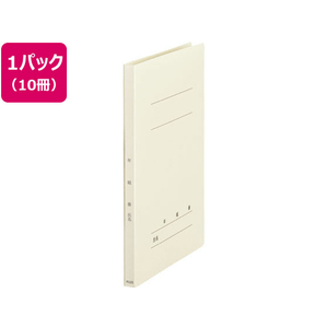 プラス 年組番氏名フラットファイル A4タテ アイボリー 10冊 FCA6354-79-273 NO021GA-イメージ1
