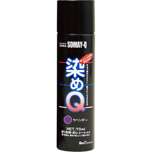 染めＱテクノロジィ 染めQ エアゾール 70mL ラベンダー FC508SG-#00197670920000-イメージ2