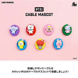 BT21 ケーブルマスコット TATA MKM-BT21-A-TT-イメージ3