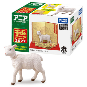 タカラトミー 干支アニア 未(ヒツジ) ｱﾆｱｴﾄﾋﾂｼﾞ-イメージ7