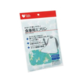 オオサキメディカル プラスハート 食事用エプロン グリーン FCF346T-73736